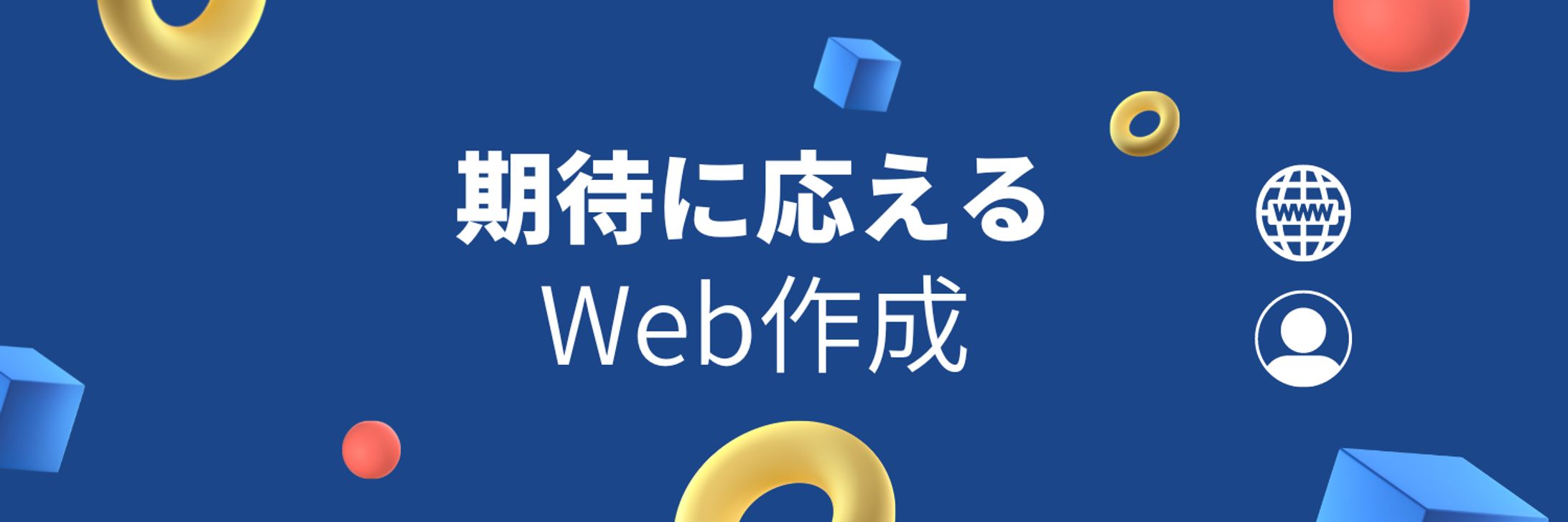 Twitterヘッダー作成-1