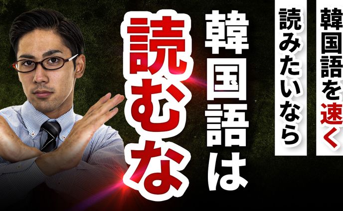 サムネイル【トレース】