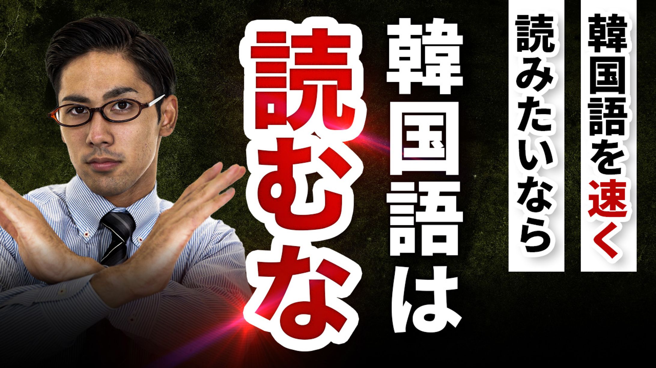 サムネイル【トレース】-1