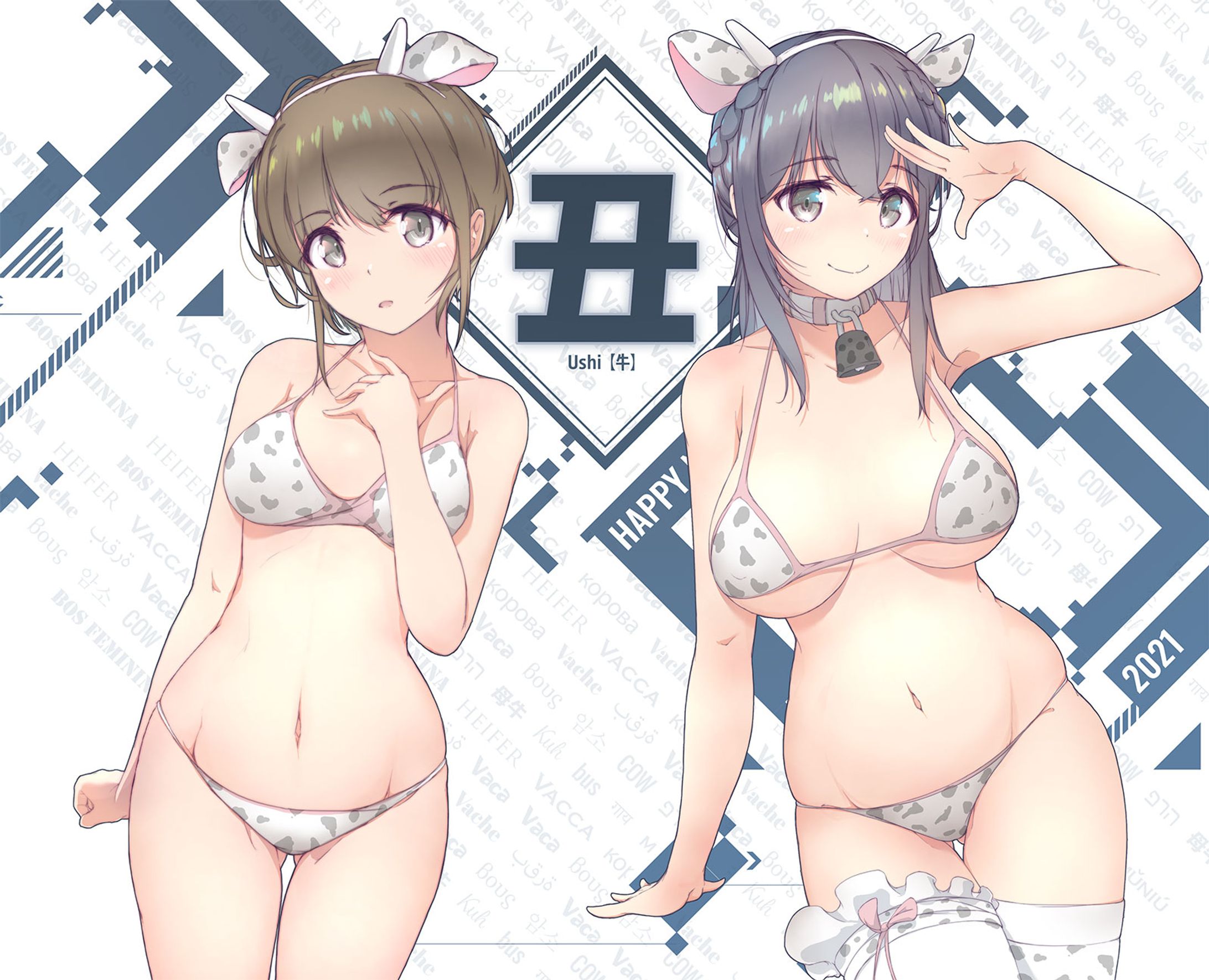 丑年 年賀状【オリジナル】-1