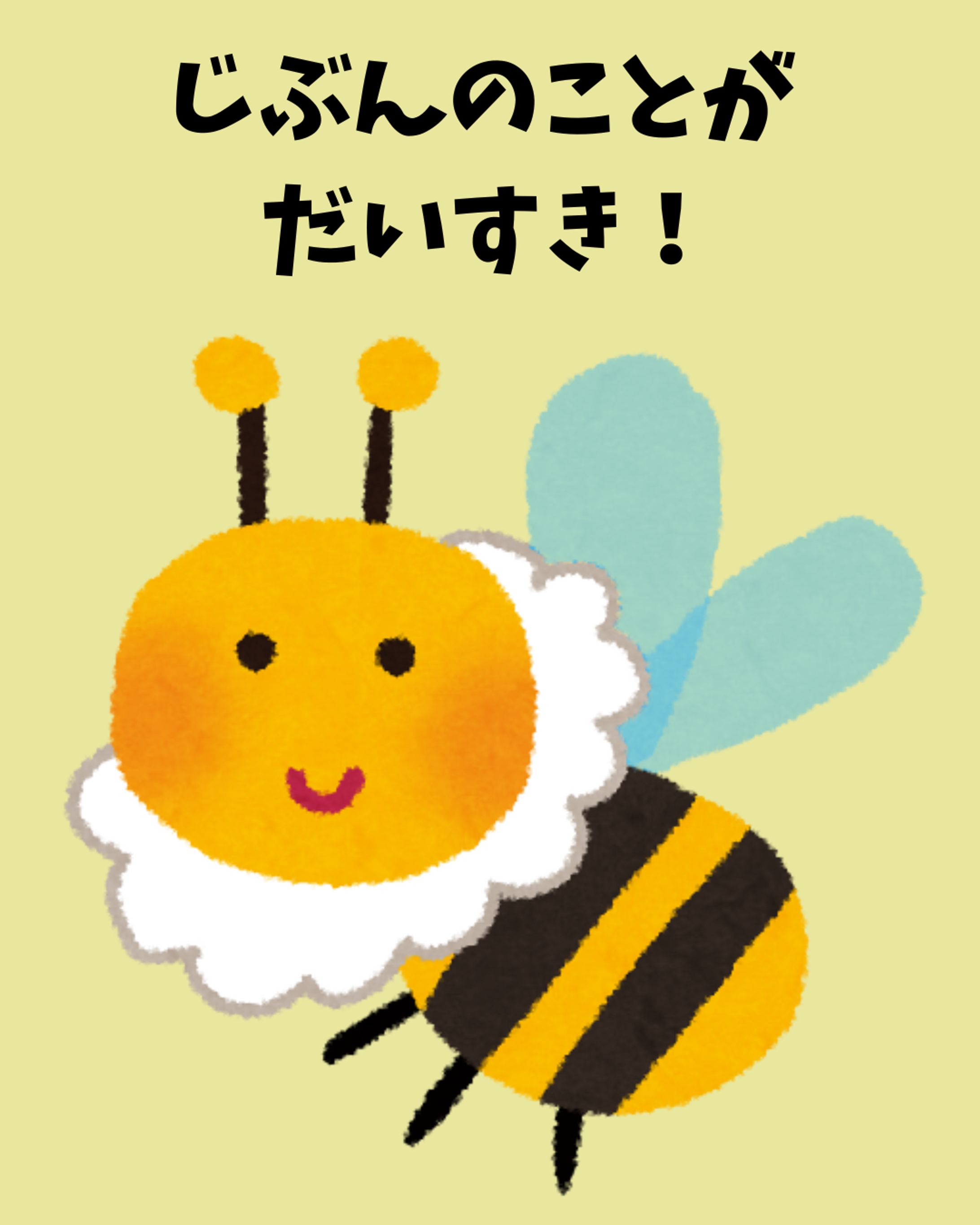 アファメーションカード-1