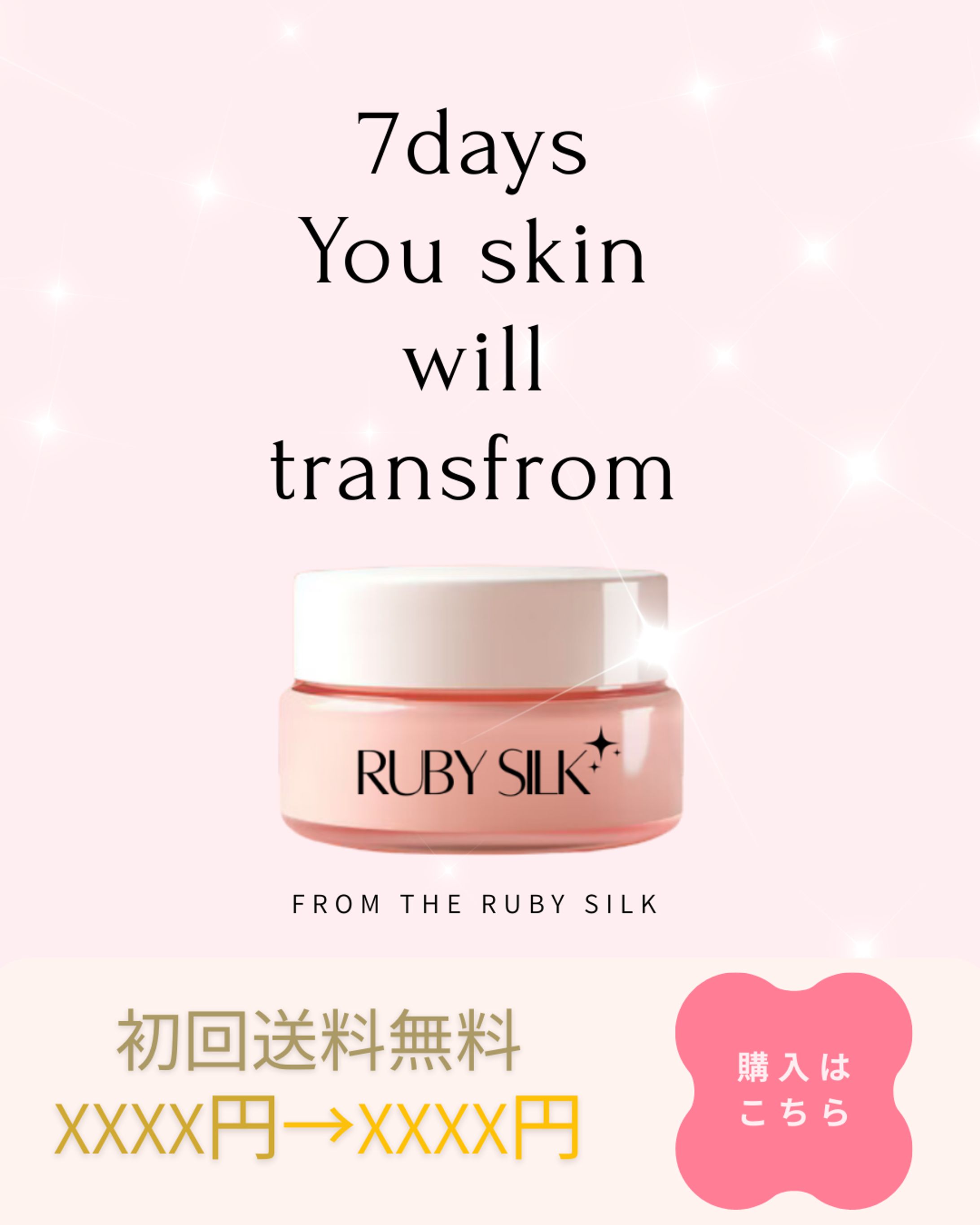 ボディスクラブ①『架空案件』-1