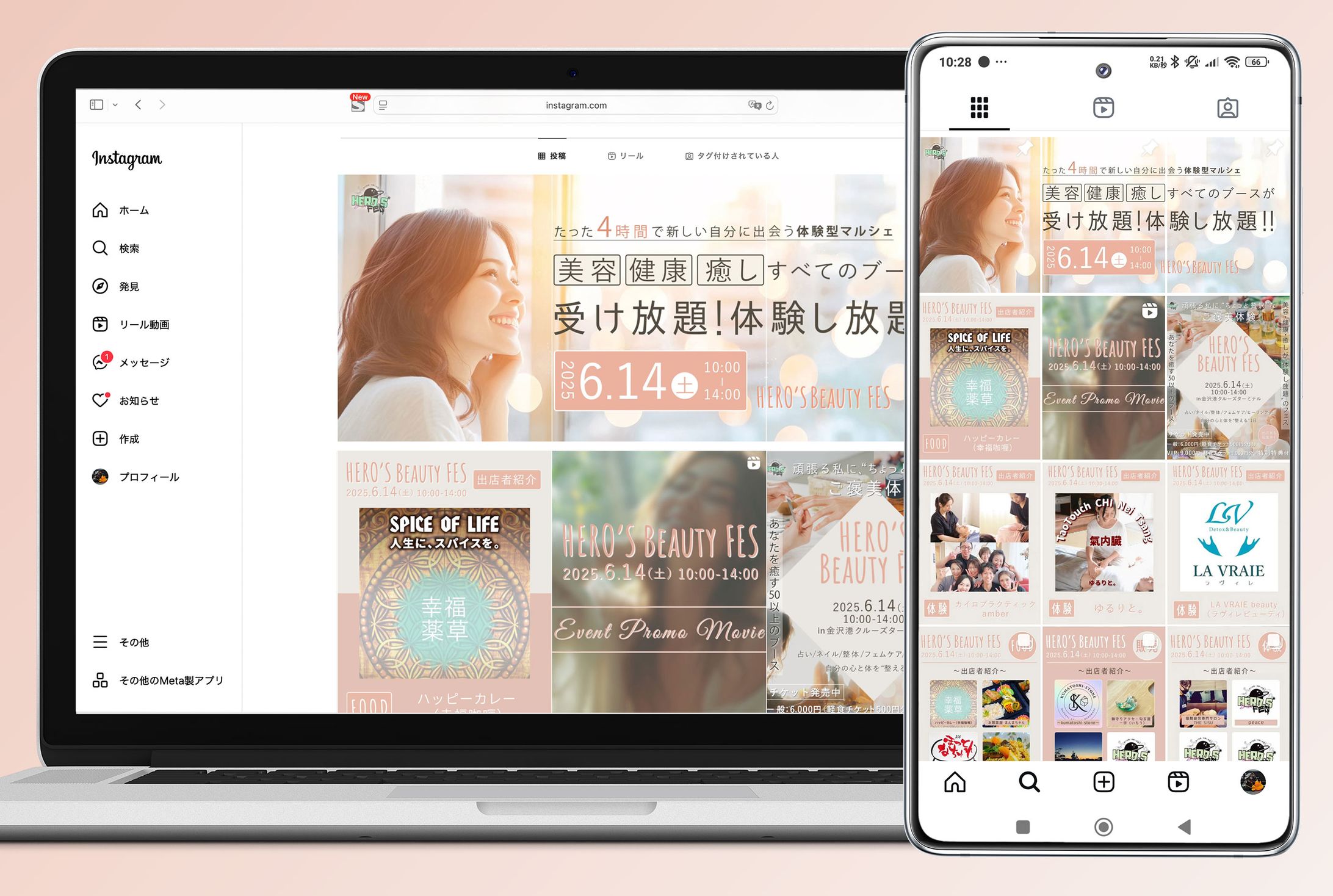 【フィード投稿画像】イベント告知-1