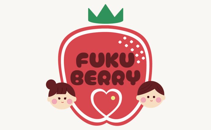 【架空ロゴ①】いちご農園 フクベリー