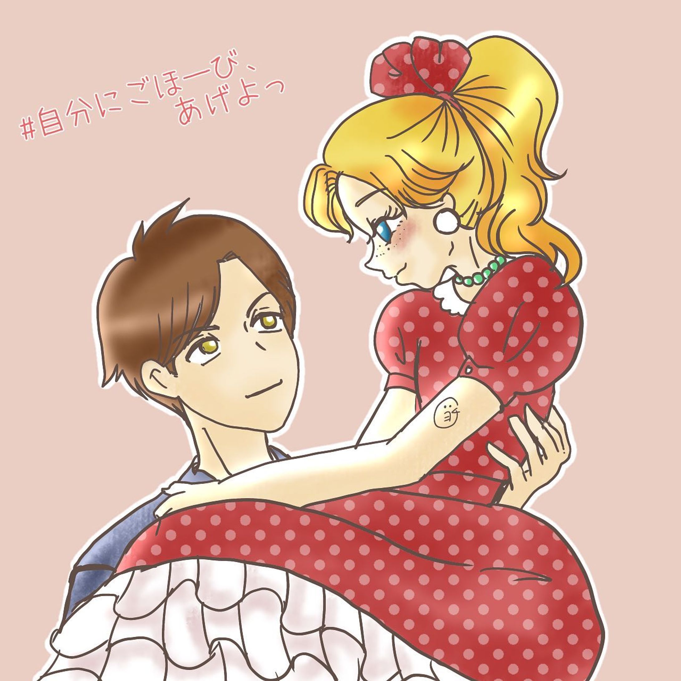 コミックタッチ-1