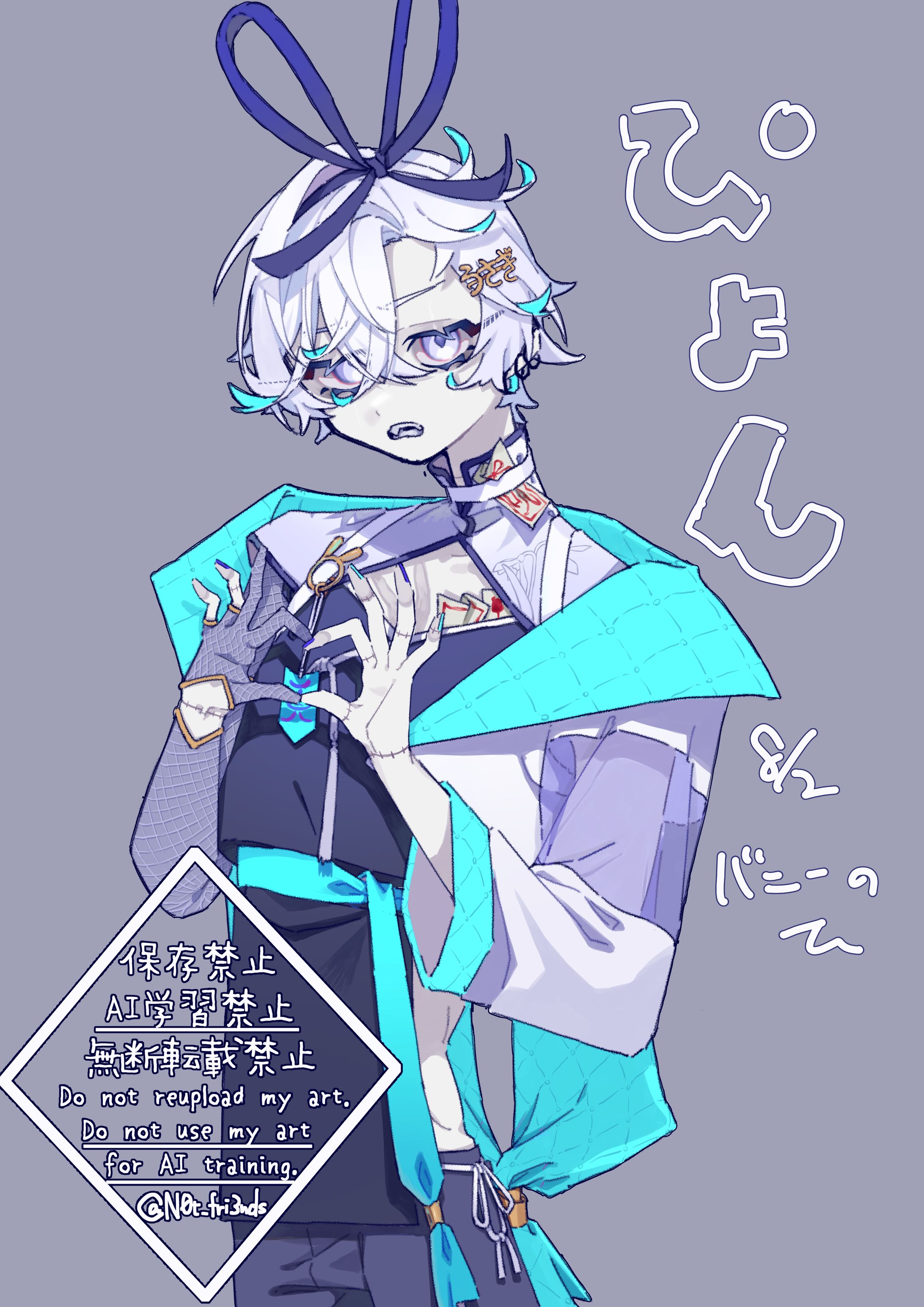 バニーの日2026-1