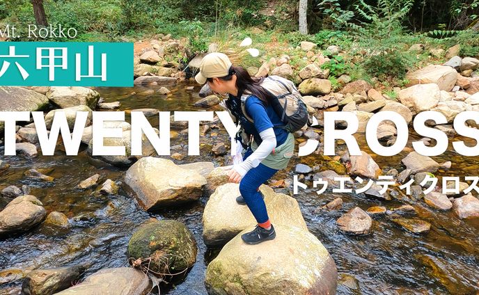 自主制作｜六甲山のサムネイル画像