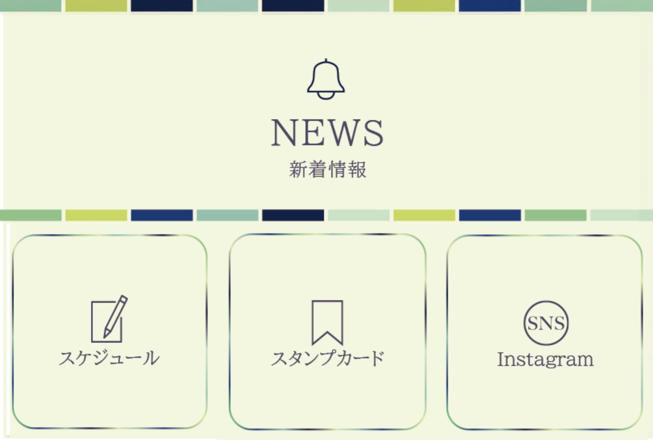 【イベンター様】LINEリッチメニュー-1