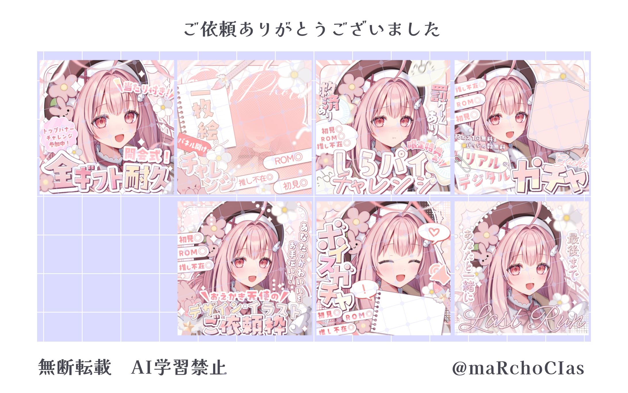 サムネイル／桜羽こはる様-1