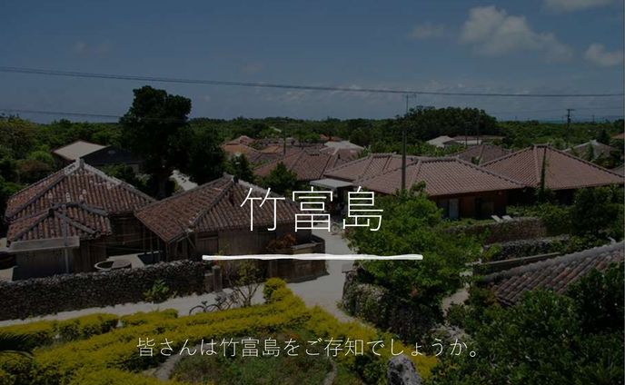 おすすめの旅行先
