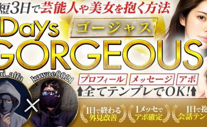 tipsサムネイル
