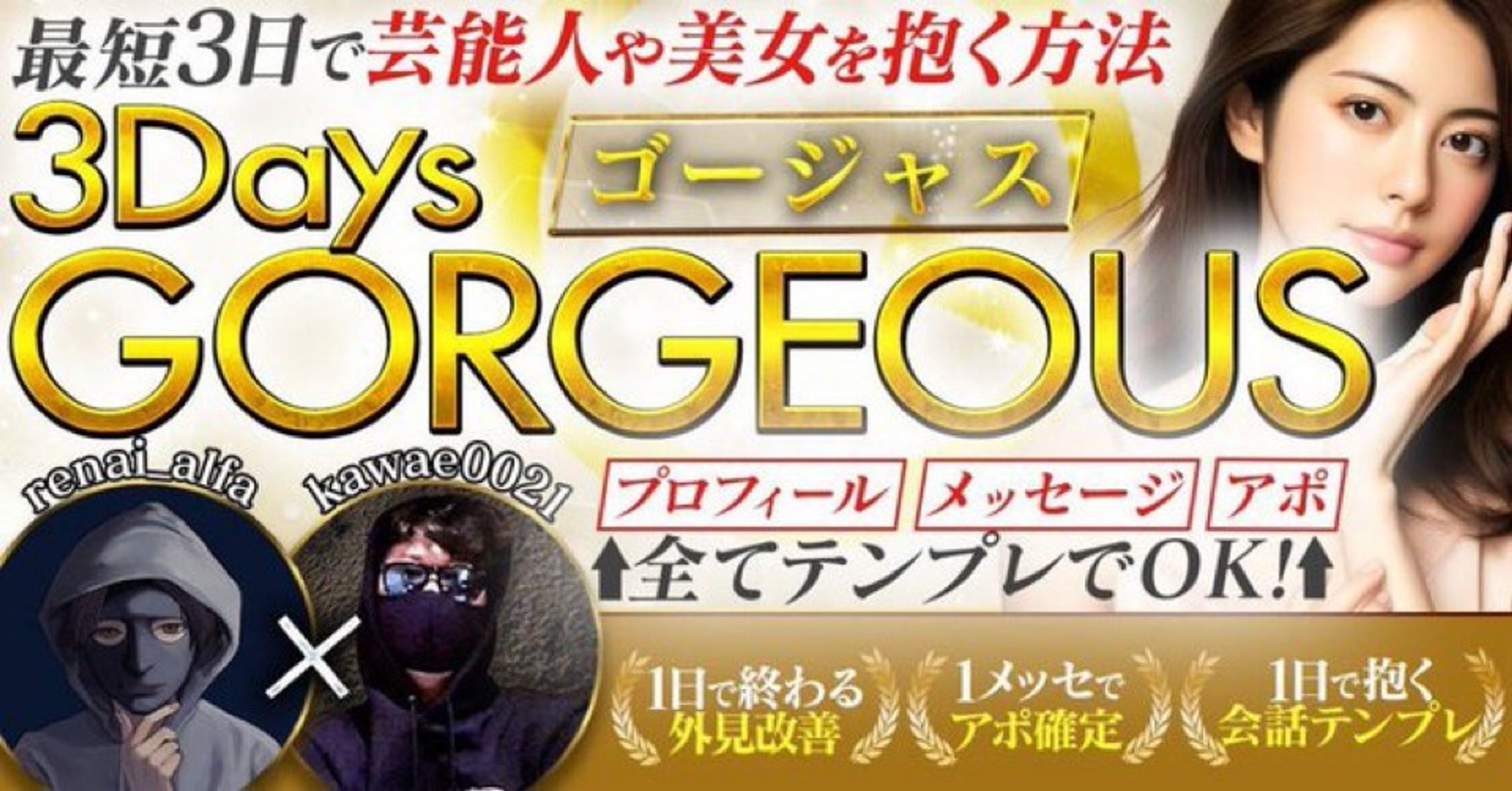 tipsサムネイル-1