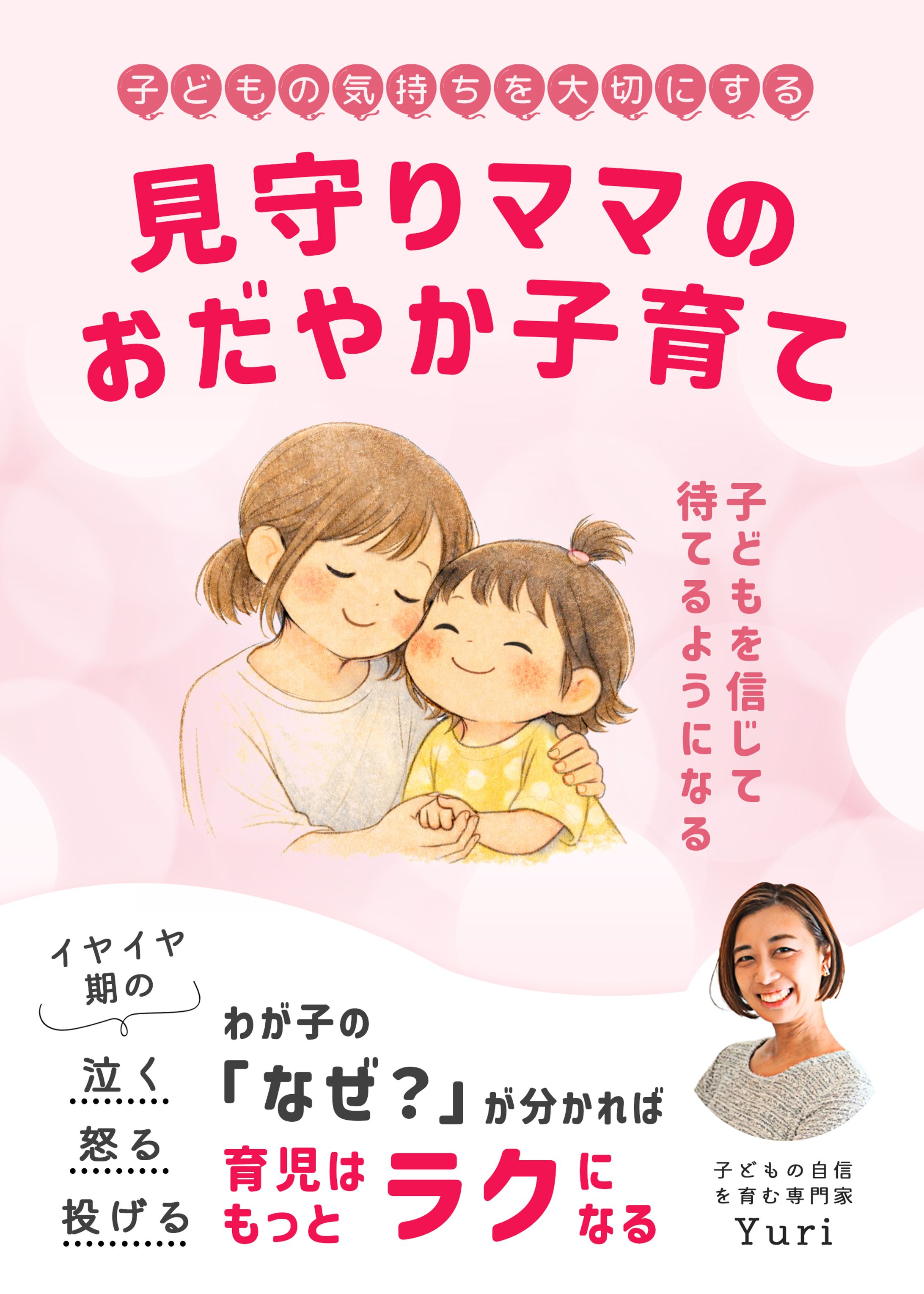 kindle表紙デザイン-1