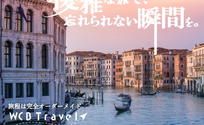 【架空案件】旅行会社バナー
