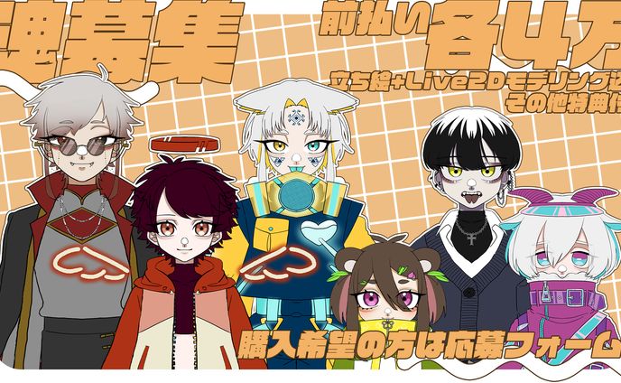 公開用画像、ec