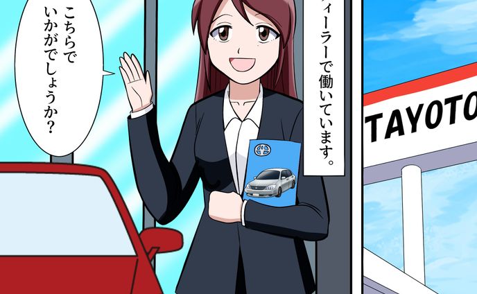 記事系用漫画サンプル①[2024年]