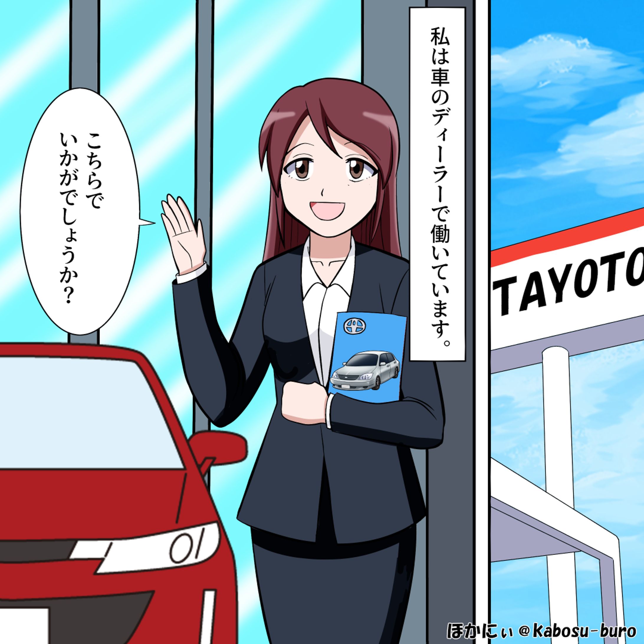 記事系用漫画サンプル①[2024年]-1