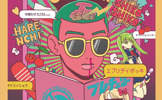 イラスト・マンガ、fashion
