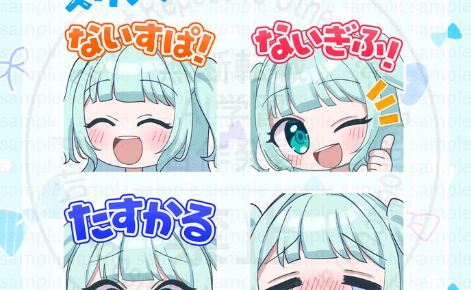 【ご依頼】朝海ステラ様　Youtubeスタンプ