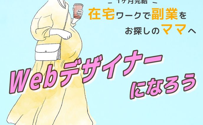 famm広告