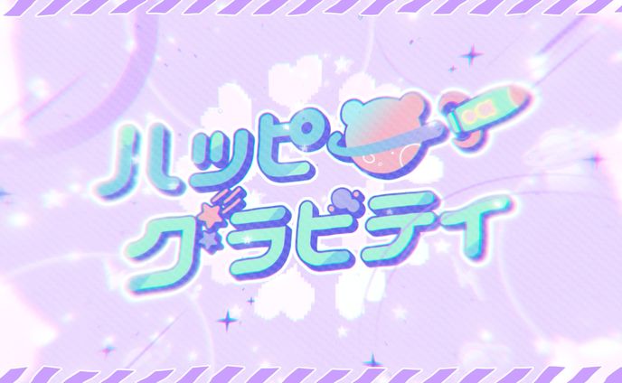 director、ネームロゴ