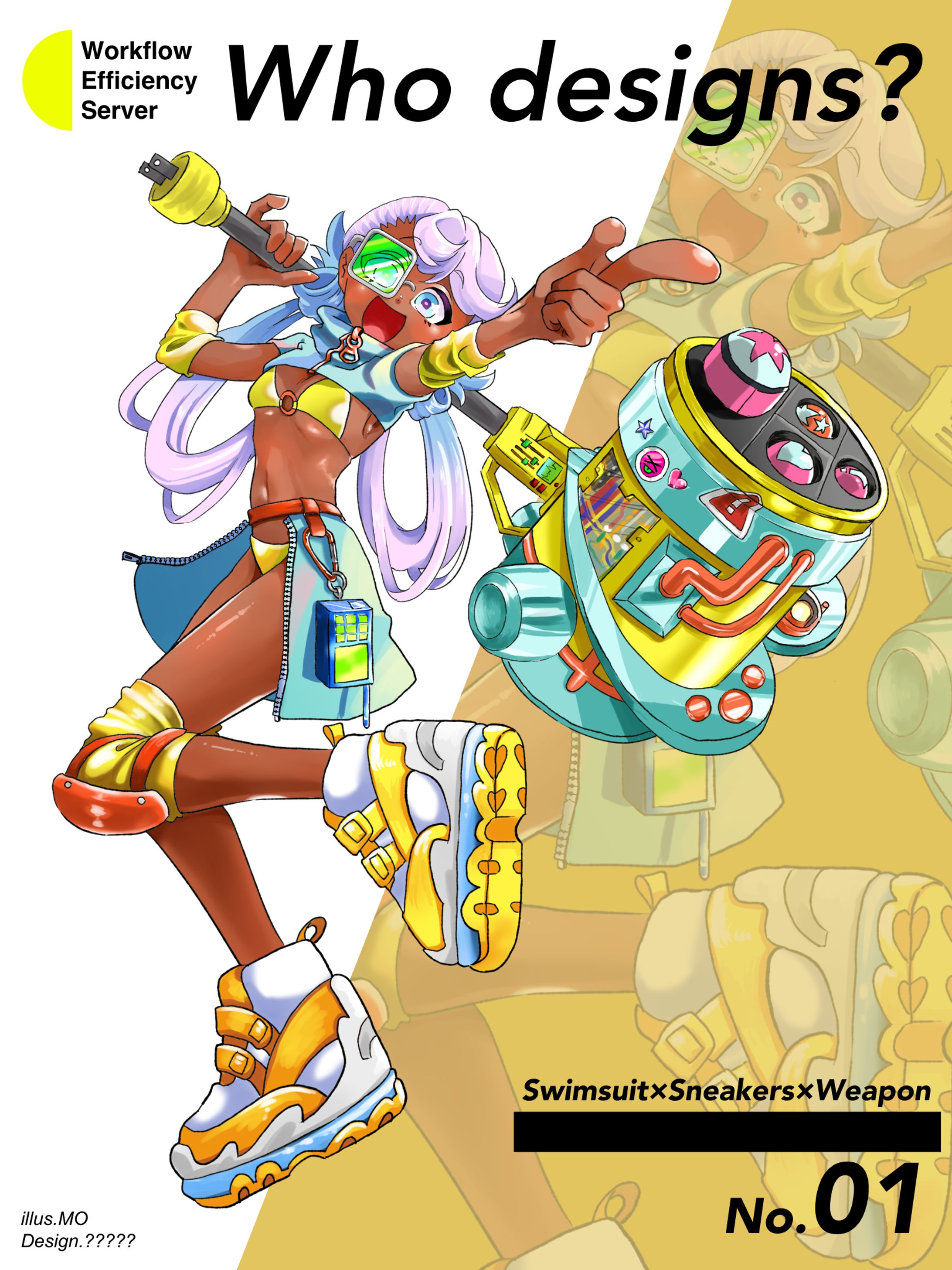 全部描く企画-1