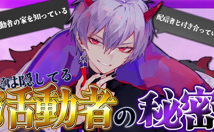 【サムネイル】企画