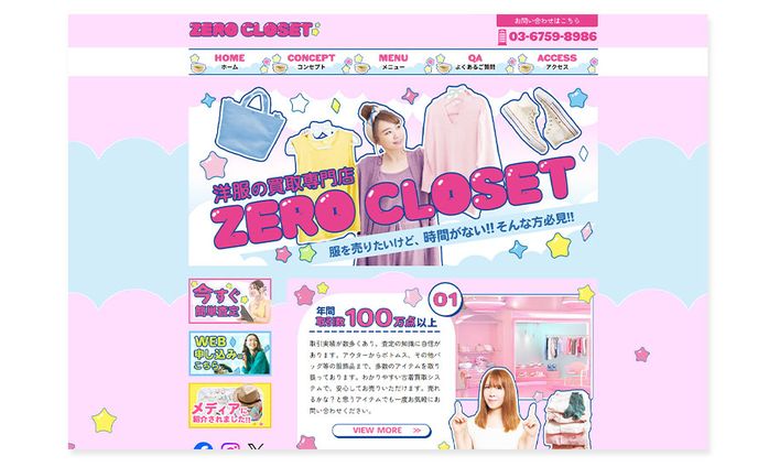 HPデザイン_2025.06