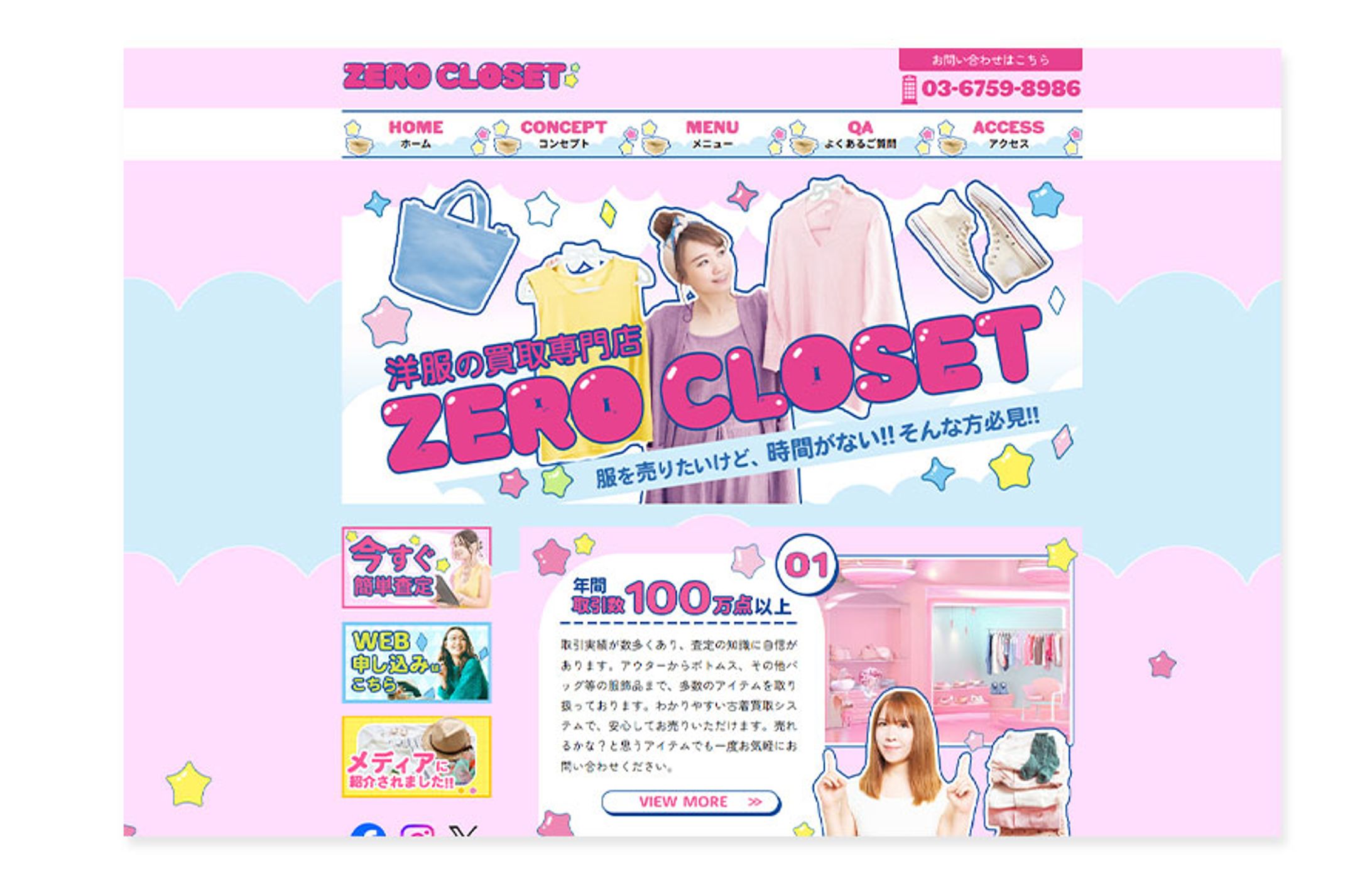 HPデザイン_2025.06-1