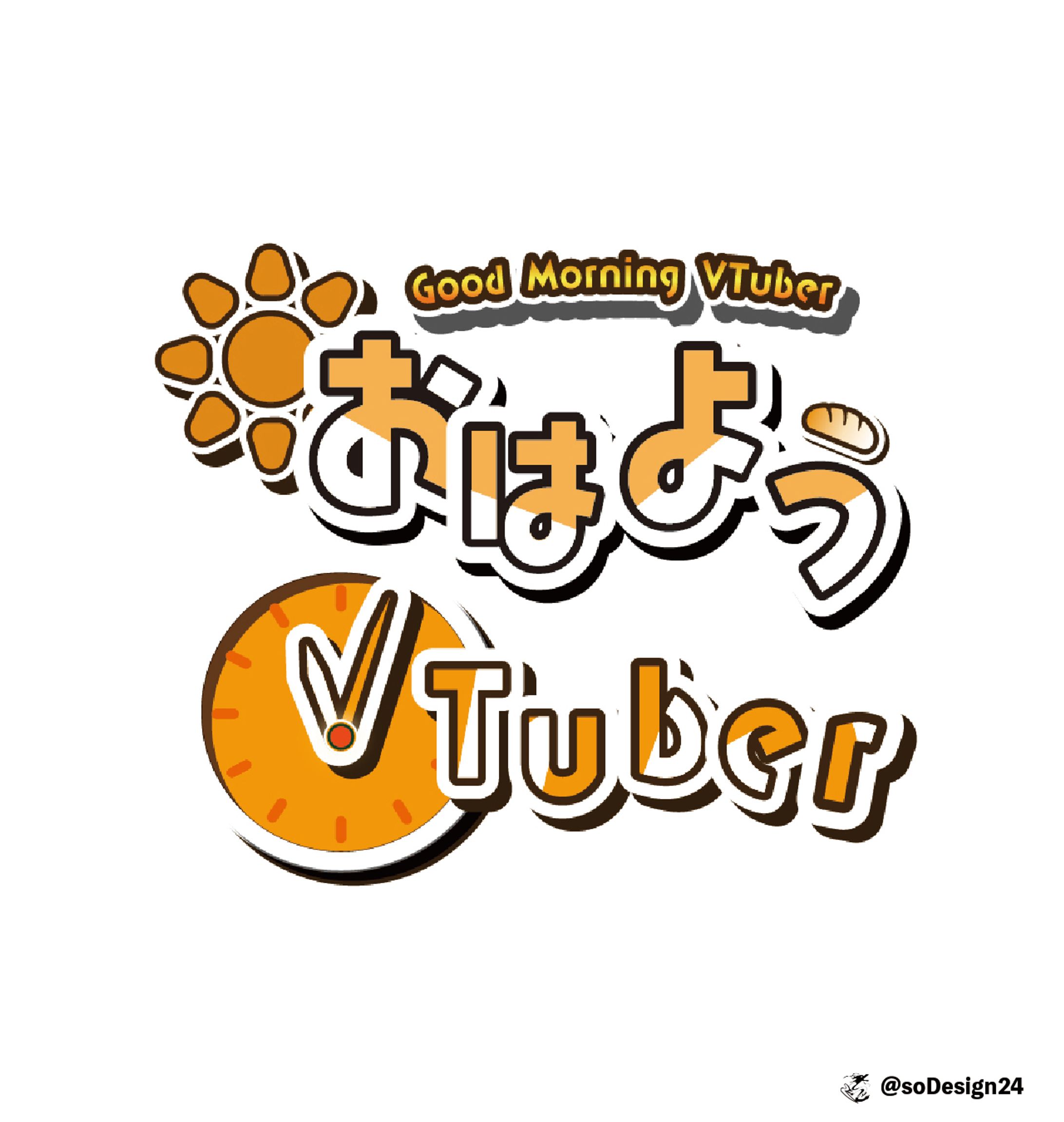 おはようvtuver -1