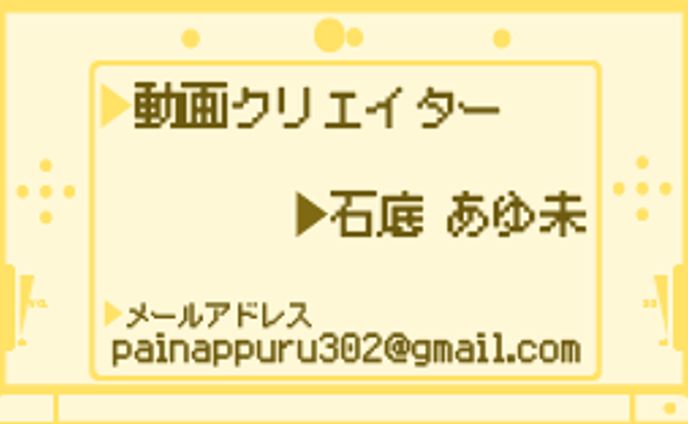 名刺デザイン【2024】