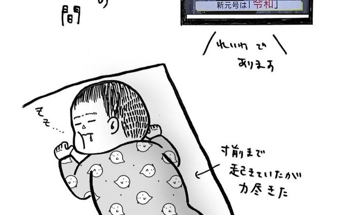 歴史、その他