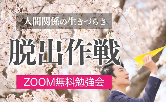 バナー、ボウリング