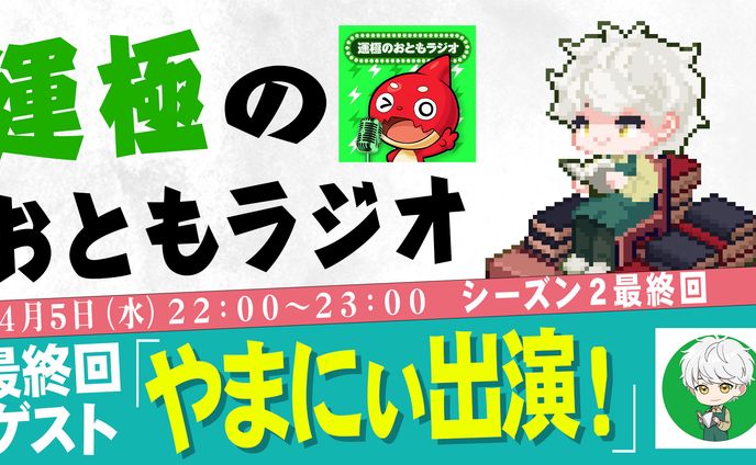 サムネイル、さとりモンスター