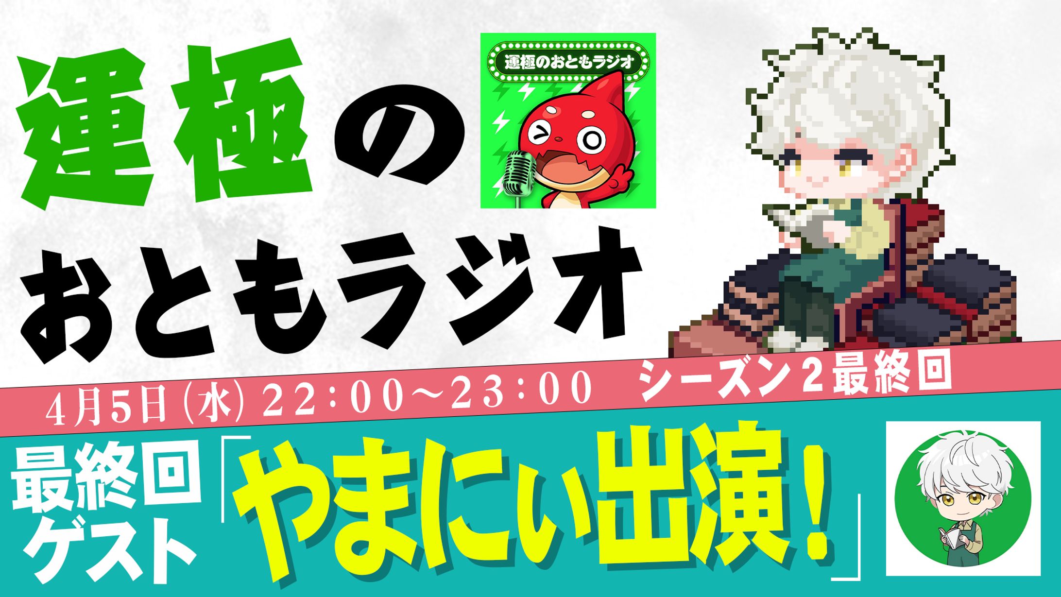 【サムネイル】モンスト-1