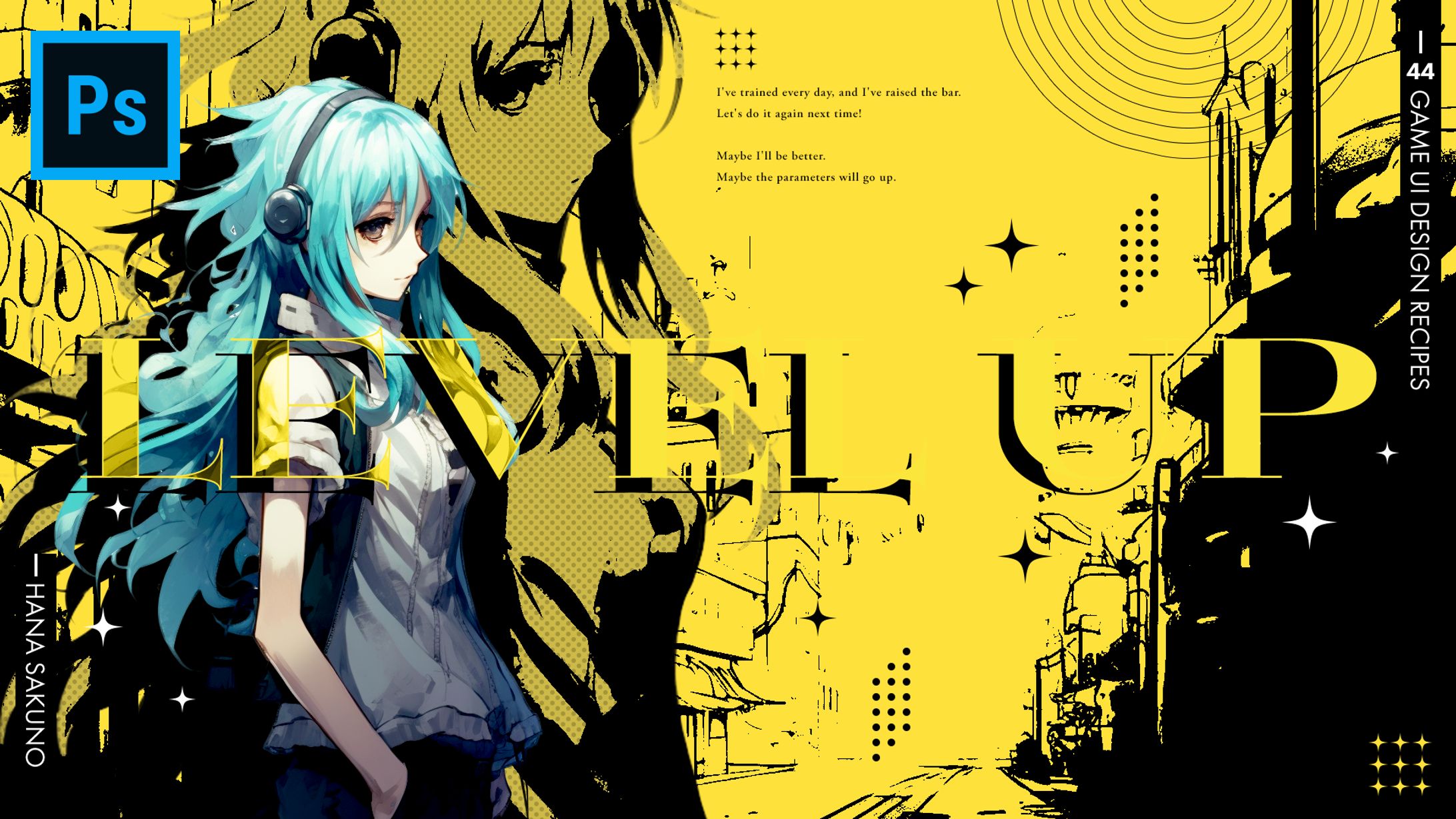 はなさくの｜講座｜ポップパンク風デザインの作り方-1