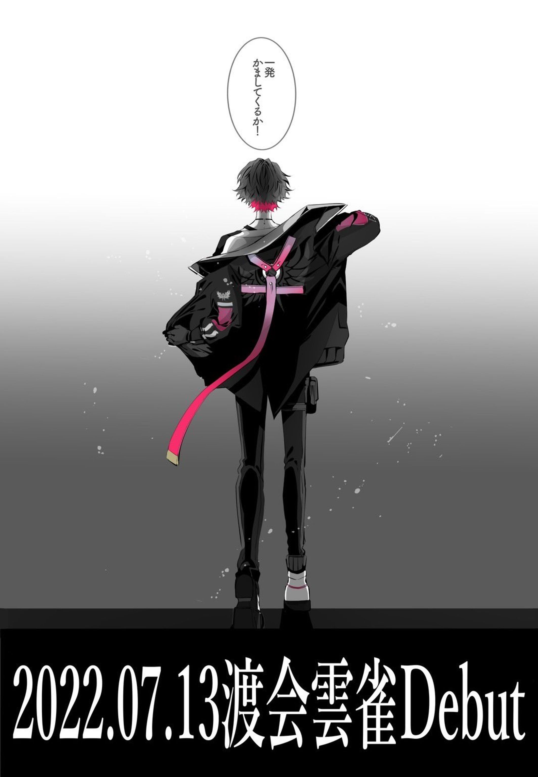 にじさんじ 】渡会雲雀さん初配信PV用イラスト