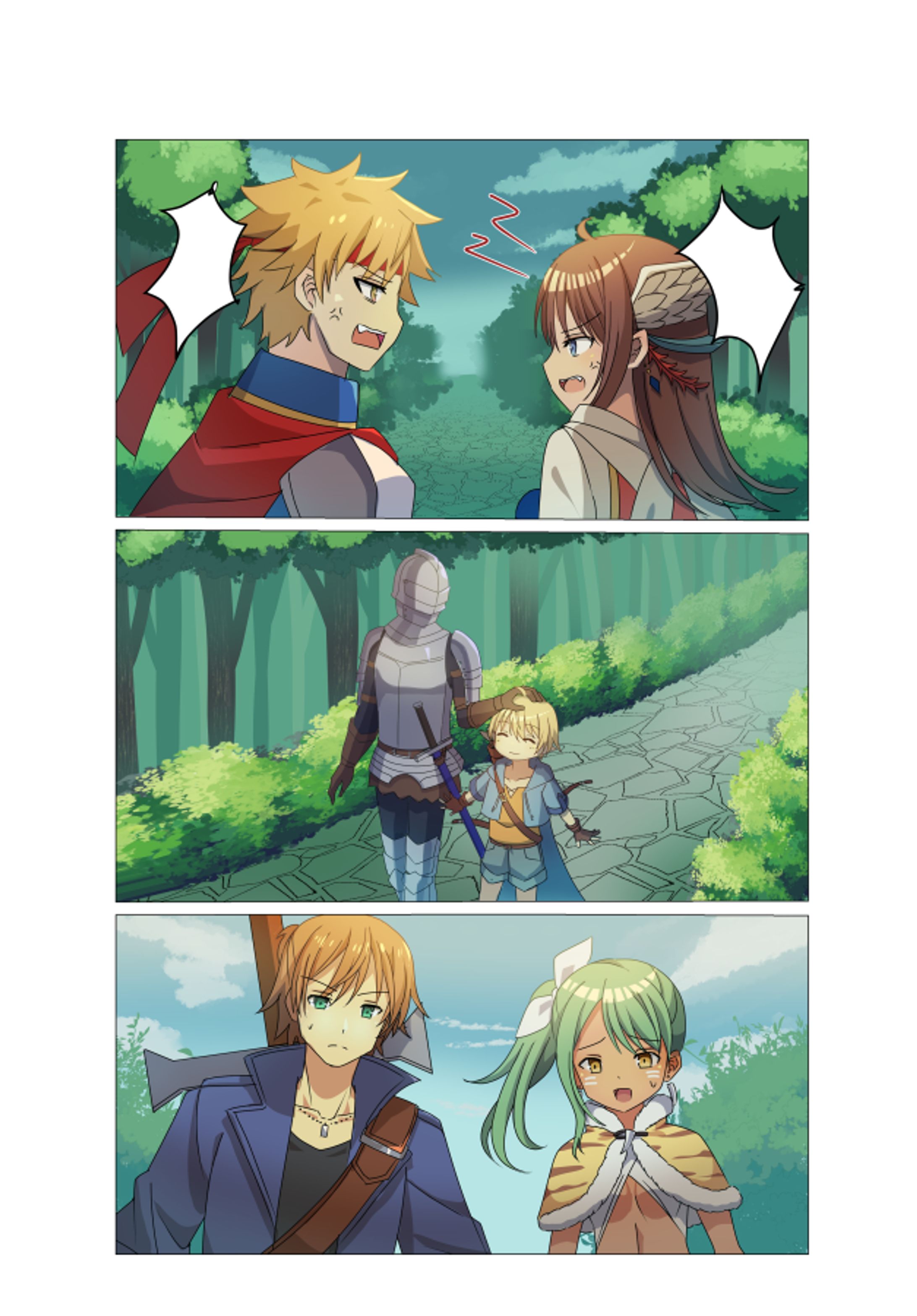 オリジナルカラー漫画-1