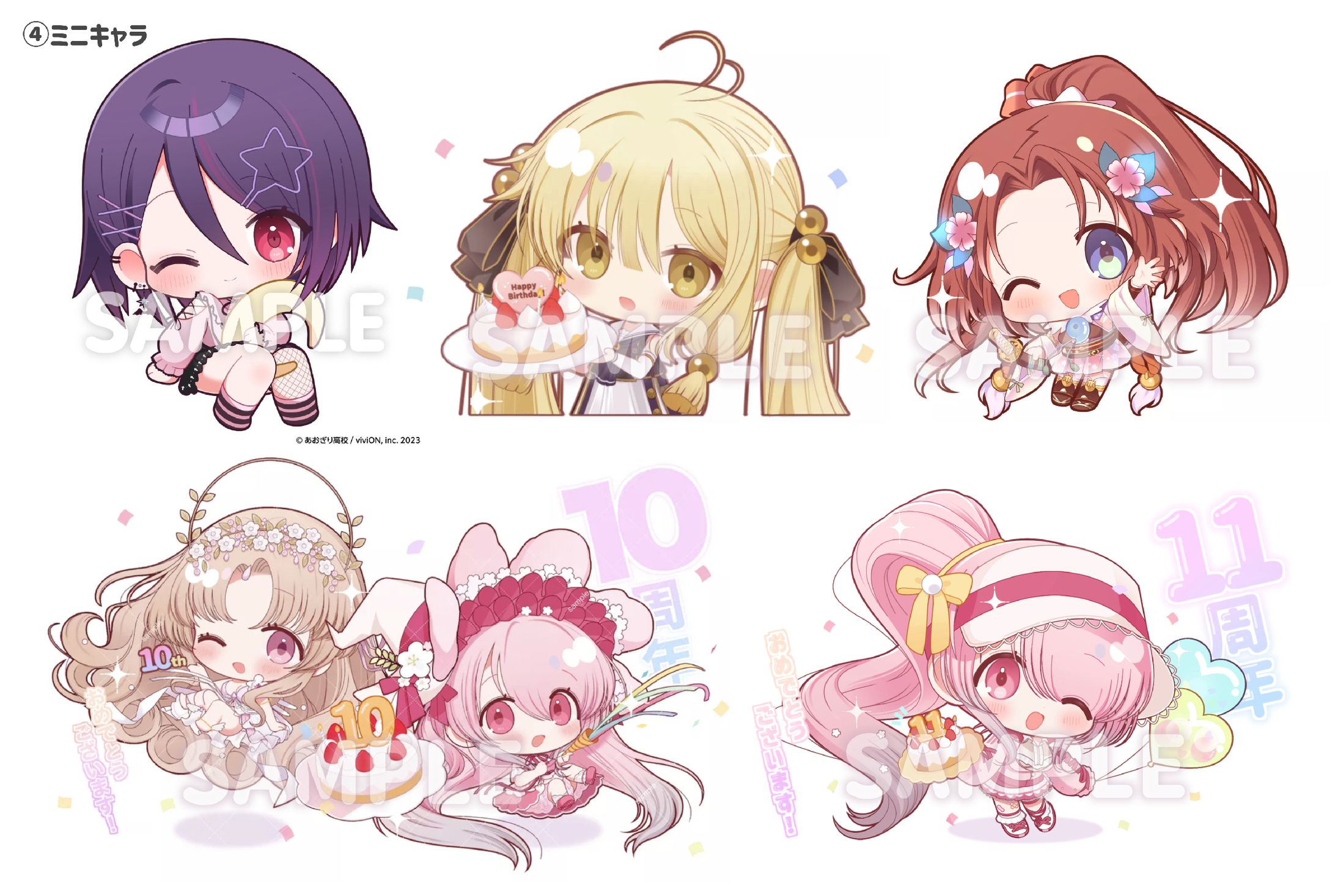 ミニキャラ作品-1