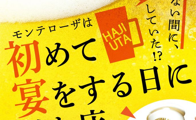 イラストレーター／デザイナー、オウンドメディア