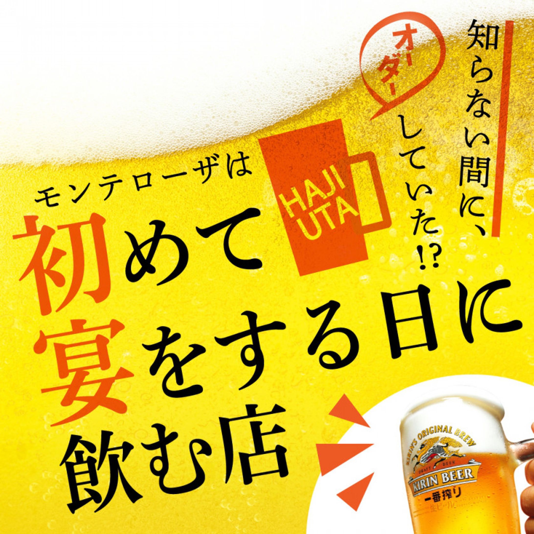ネタ系まとめ　SNS配信バナー-1