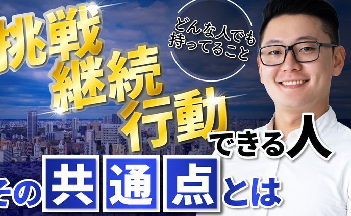 ビジネス系01