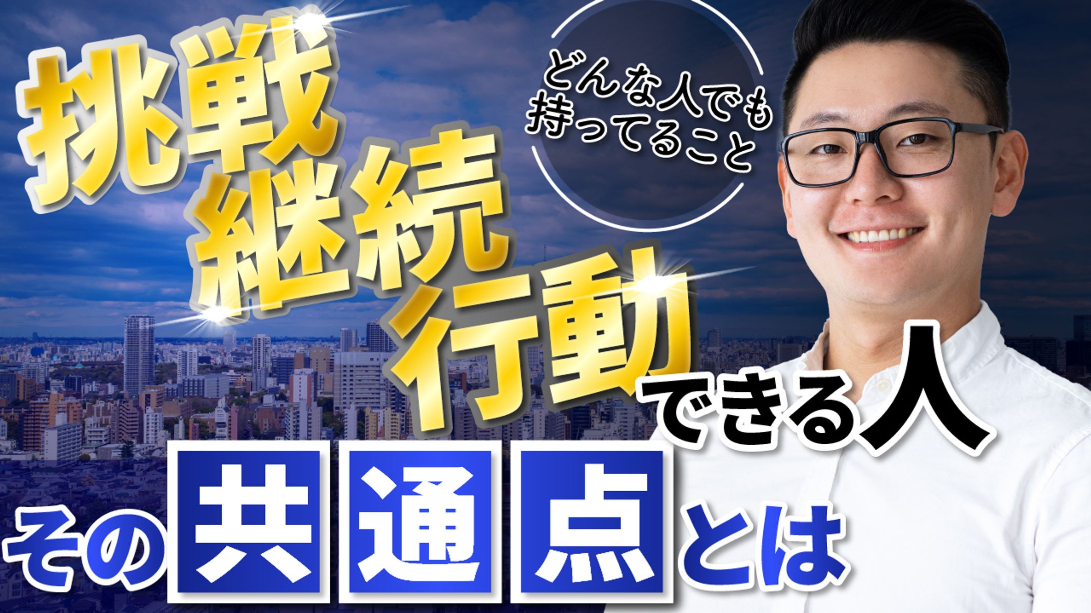 ビジネス系01-1