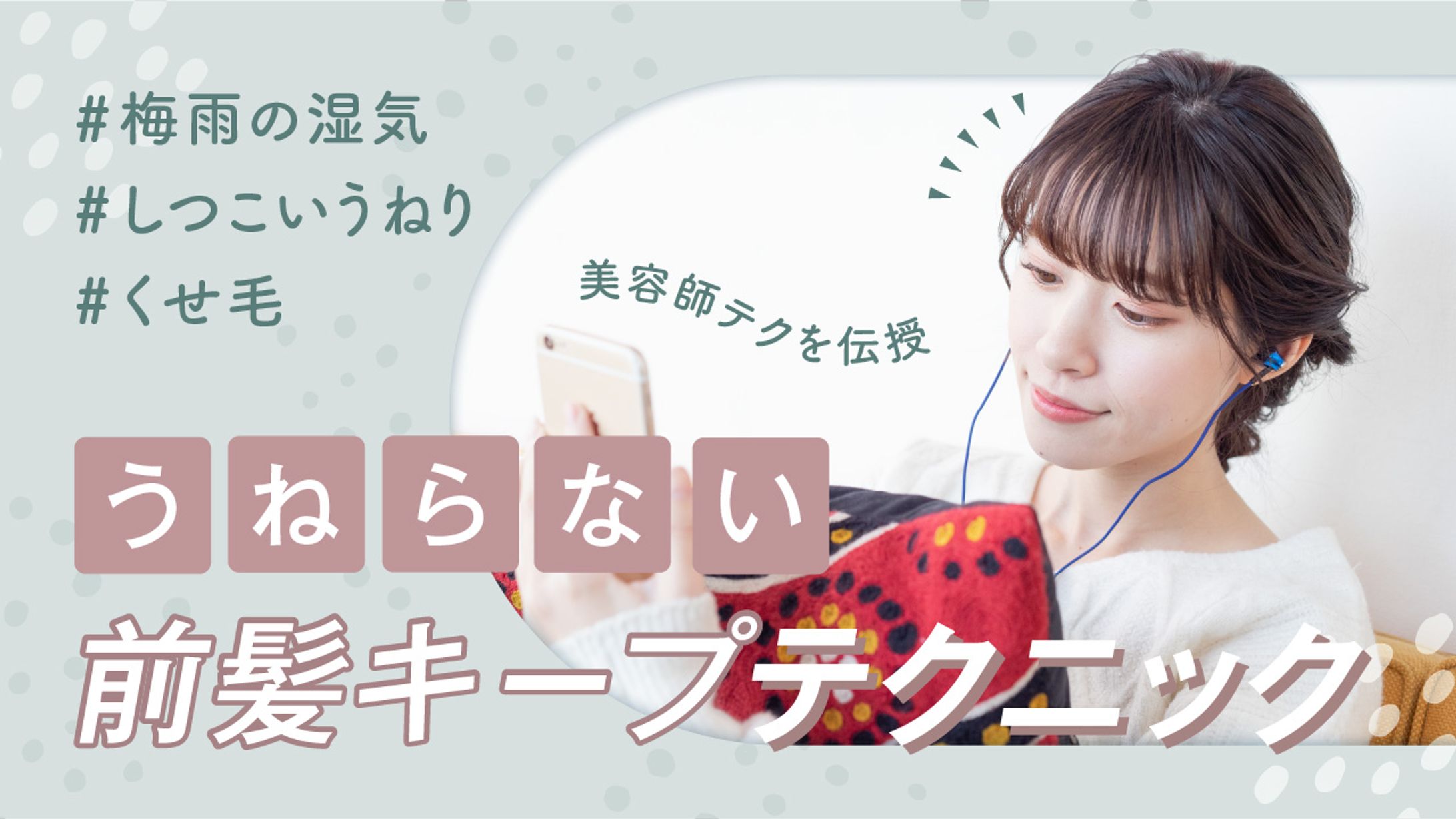 サムネイル-1