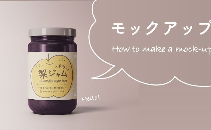 イラスト・デザイン、お仕事・ご依頼