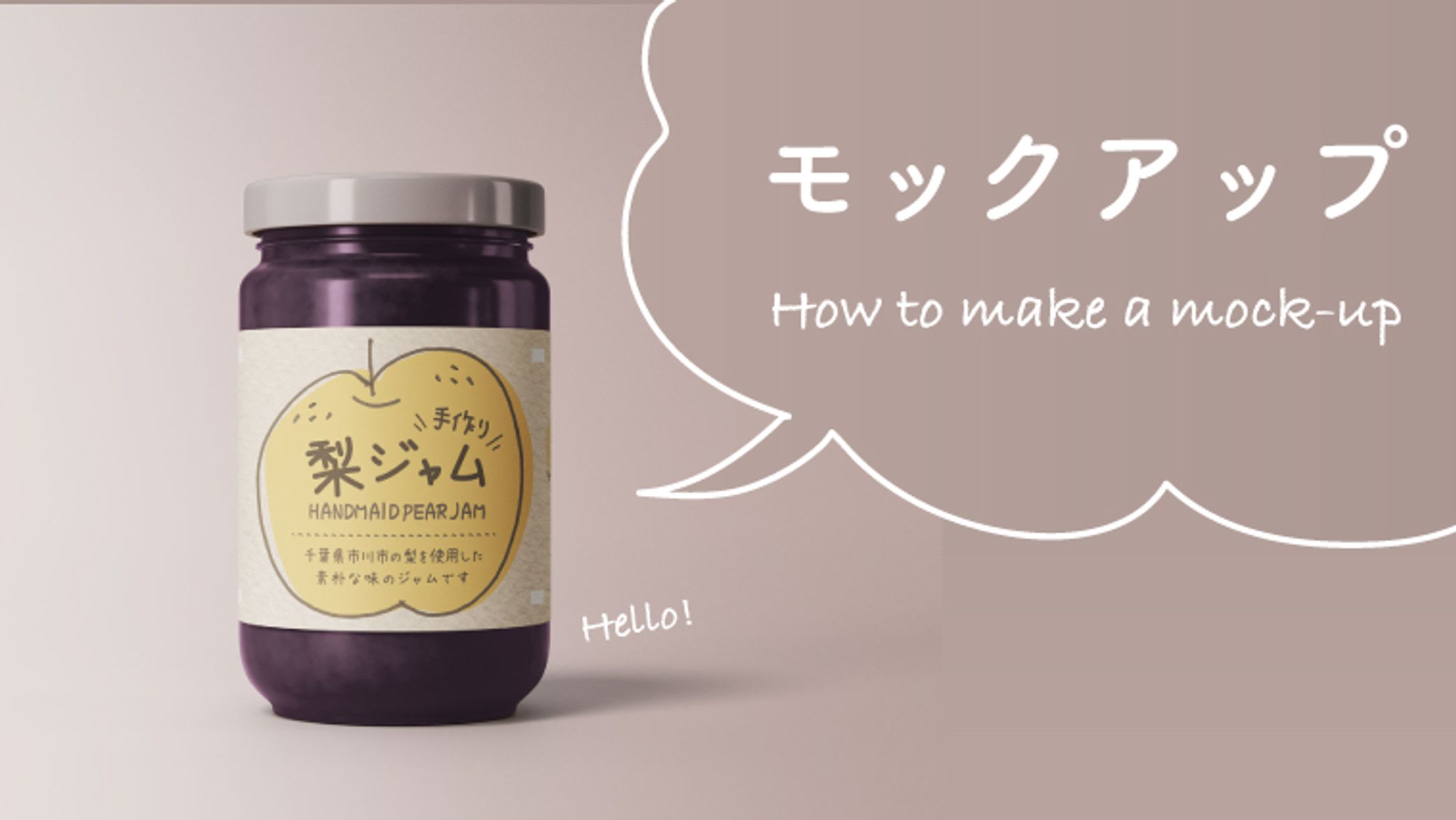 ブログアイキャッチ-1