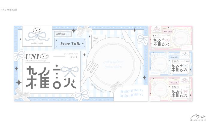 サムネイル、とろまろ農園