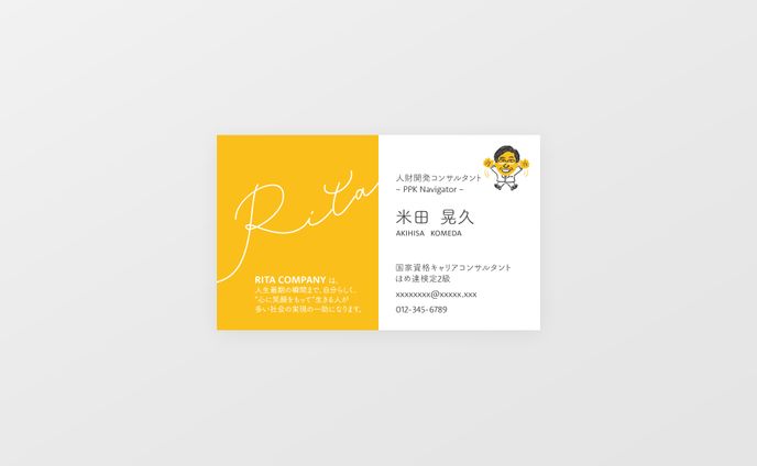 名刺  /  RITA COMPANY 様