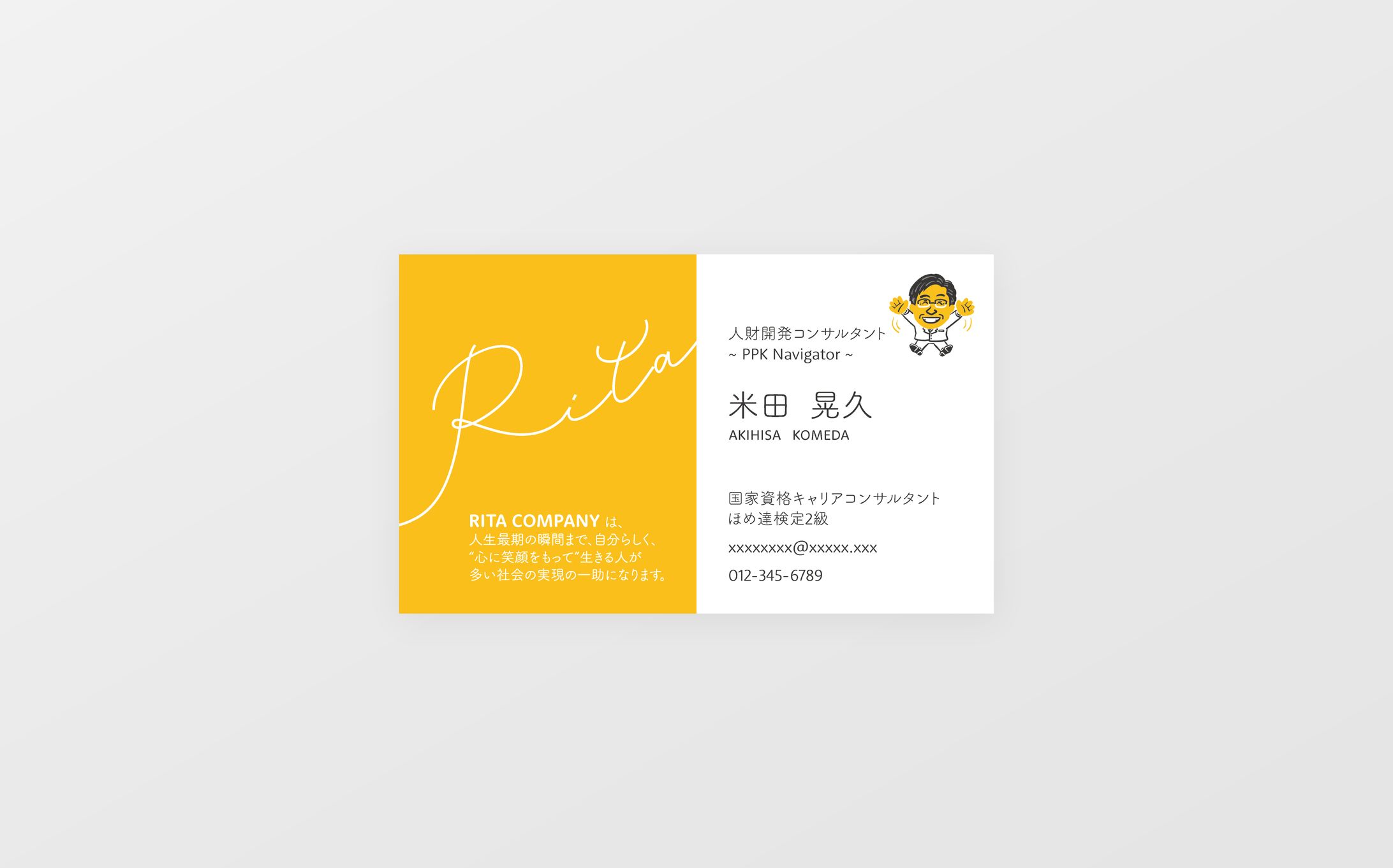 名刺  /  RITA COMPANY 様-1