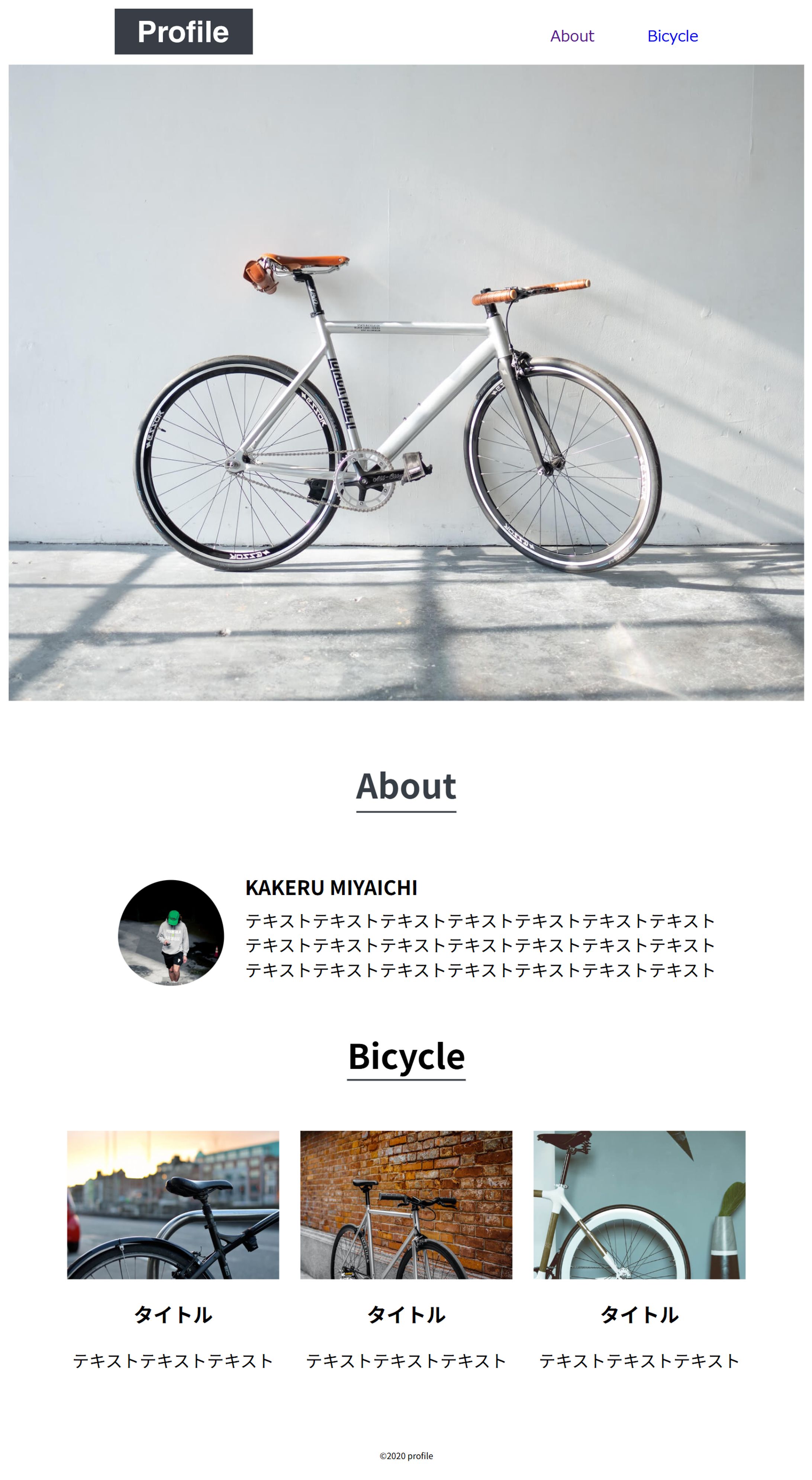 【架空案件サイト】Bicycleサイト-1